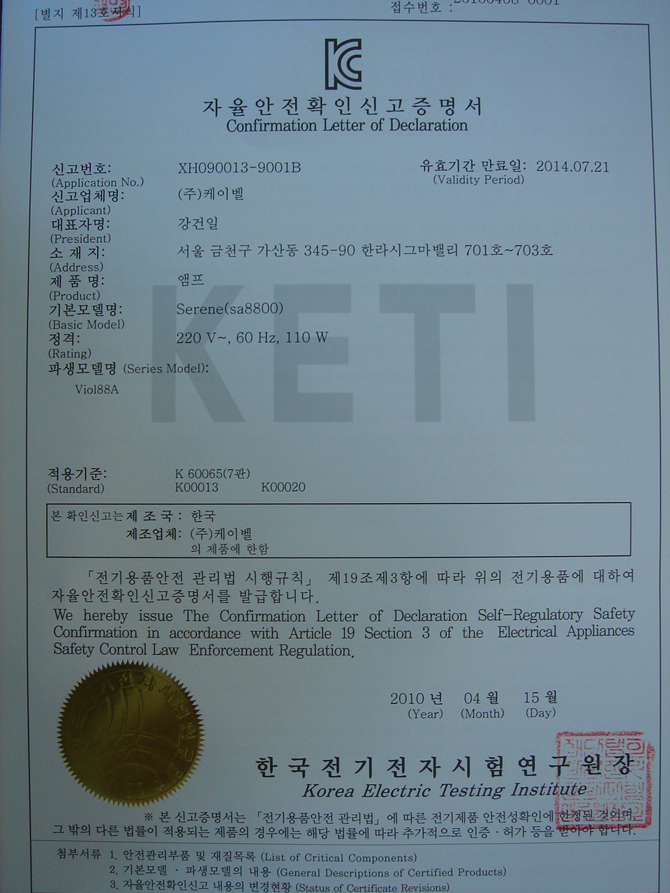 re_1369272277.jpg