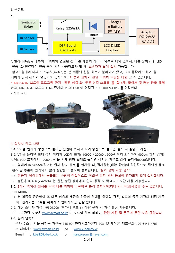 cce4d94de518a1ee8cc568032249801d_1719298305_84.JPG