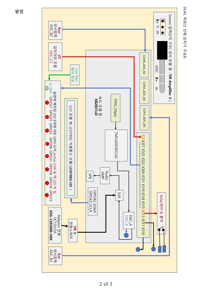 cce4d94de518a1ee8cc568032249801d_1719298312_22.JPG